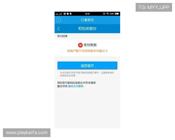 凯发旗舰厅官网电话：官方客服热线帮助解决游戏中遇到的支付与提现难题
