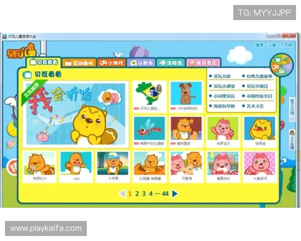 凯发手机官网客户端下载安装指南，轻松获取最新游戏版本与官方资源